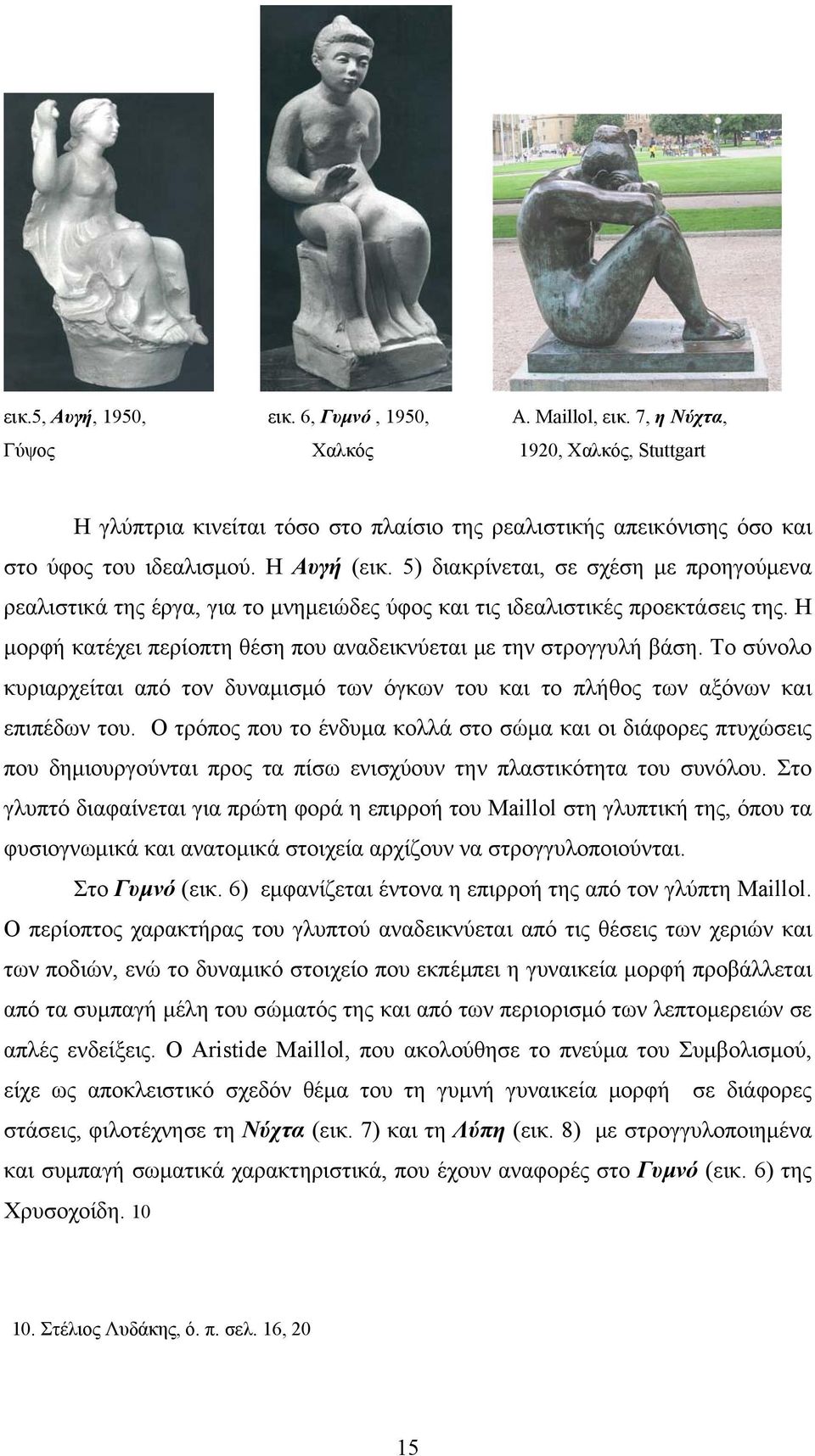 5) διακρίνεται, σε σχέση με προηγούμενα ρεαλιστικά της έργα, για το μνημειώδες ύφος και τις ιδεαλιστικές προεκτάσεις της. Η μορφή κατέχει περίοπτη θέση που αναδεικνύεται με την στρογγυλή βάση.