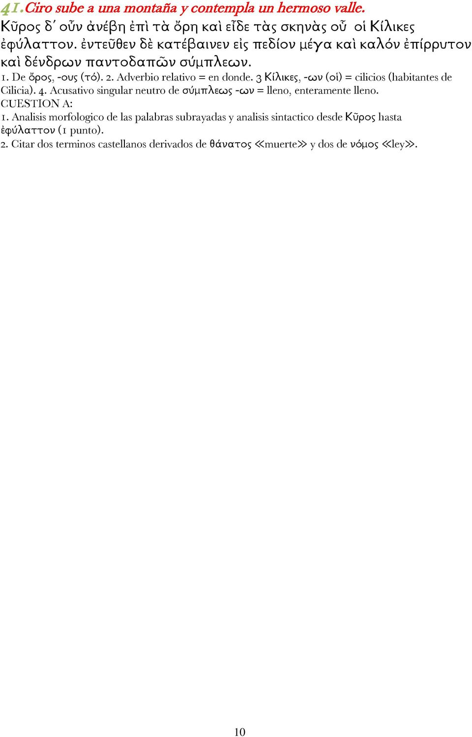 3 Κίλικες, -ων (οἱ) = cilicios (habitantes de Cilicia). 4. Acusativo singular neutro de σύμπλεως -ων = lleno, enteramente lleno. CUESTION A: 1.