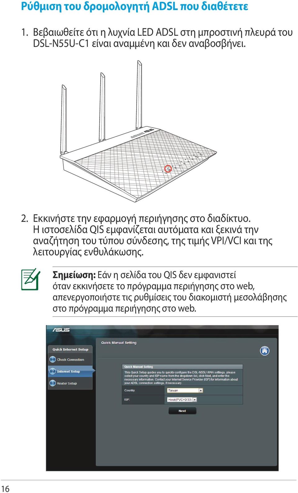 Εκκινήστε την εφαρμογή περιήγησης στο διαδίκτυο.