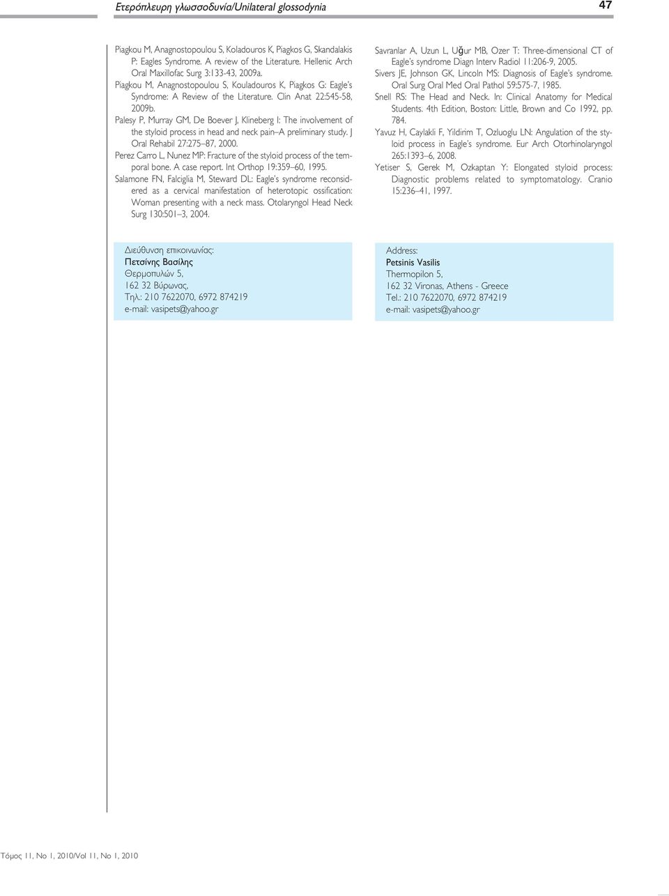 Palesy P, Murray GM, De Boever J, Klineberg I: The involvement of the styloid process in head and neck pain A preliminary study. J Oral Rehabil 27:275 87, 2000.