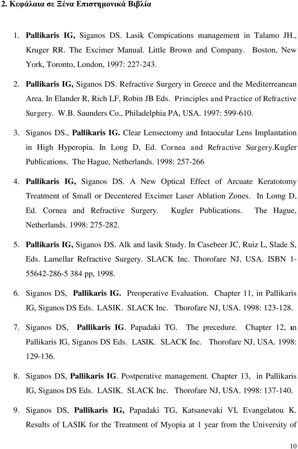 Principles and Practice of Refractive Surgery. W.B. Saunders Co., Philadelphia PA, USA. 1997: 599-610. 3. Siganos DS., Pallikaris IG.