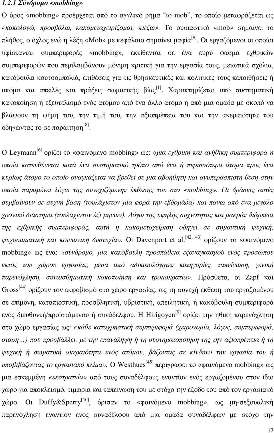Οι εργαζόμενοι οι οποίοι υφίστανται συμπεριφορές «mobbing», εκτίθενται σε ένα ευρύ φάσμα εχθρικών συμπεριφορών που περιλαμβάνουν μόνιμη κριτική για την εργασία τους, μειωτικά σχόλια, κακόβουλα