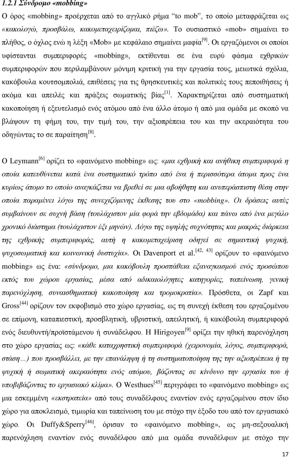 Οι εργαζόμενοι οι οποίοι υφίστανται συμπεριφορές «mobbing», εκτίθενται σε ένα ευρύ φάσμα εχθρικών συμπεριφορών που περιλαμβάνουν μόνιμη κριτική για την εργασία τους, μειωτικά σχόλια, κακόβουλα