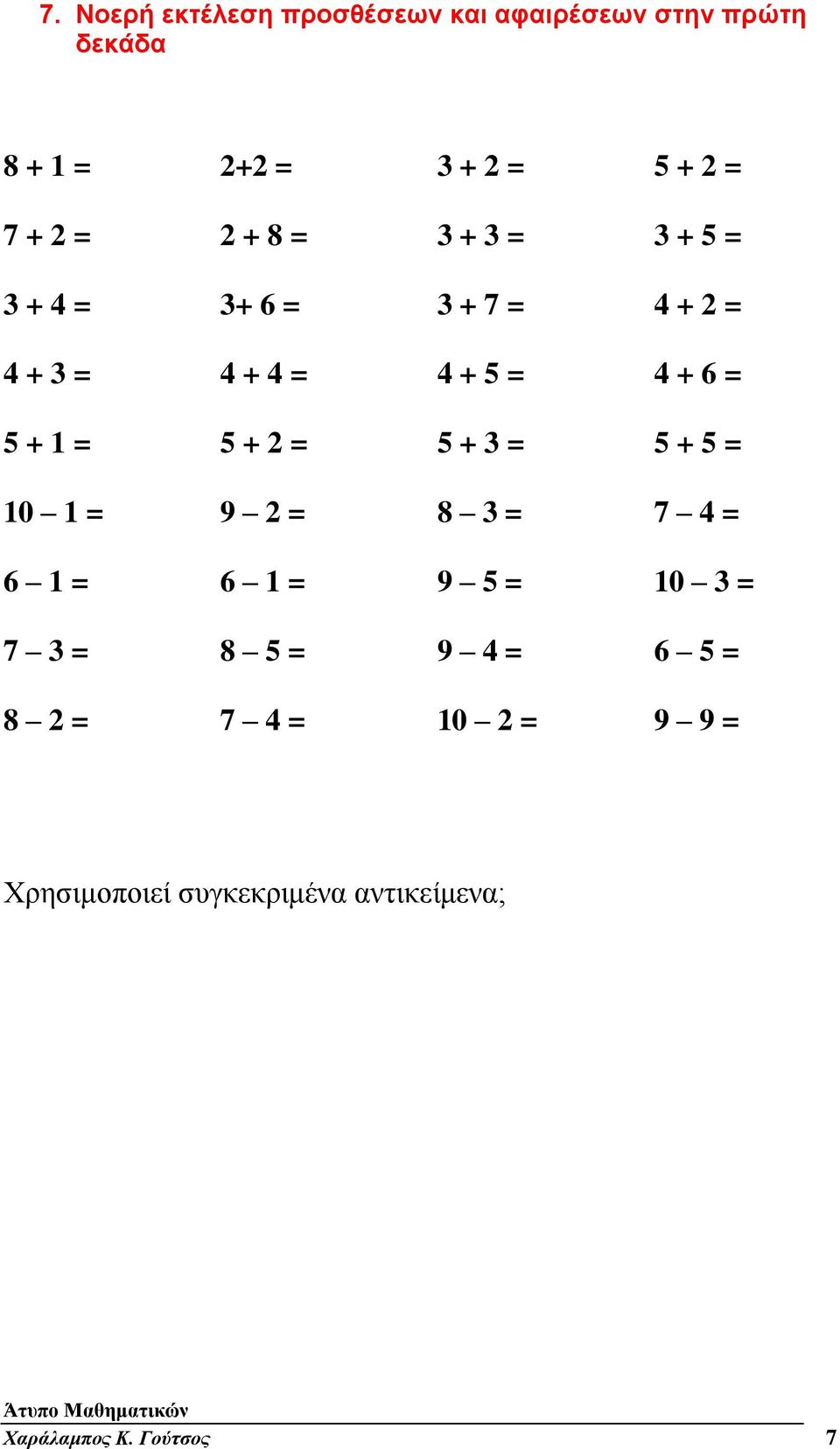 + 1 = 5 + 2 = 5 + 3 = 5 + 5 = 10 1 = 9 2 = 8 3 = 7 4 = 6 1 = 6 1 = 9 5 = 10 3 = 7 3 = 8 5 = 9