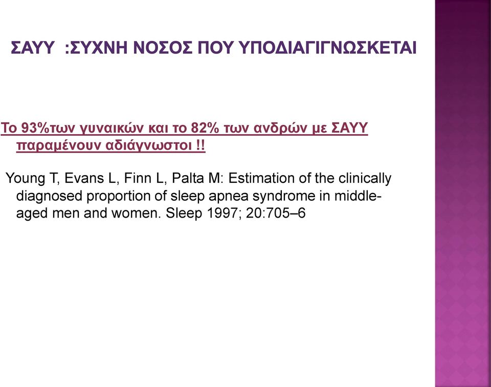 ! Young T, Evans L, Finn L, Palta M: Estimation of the