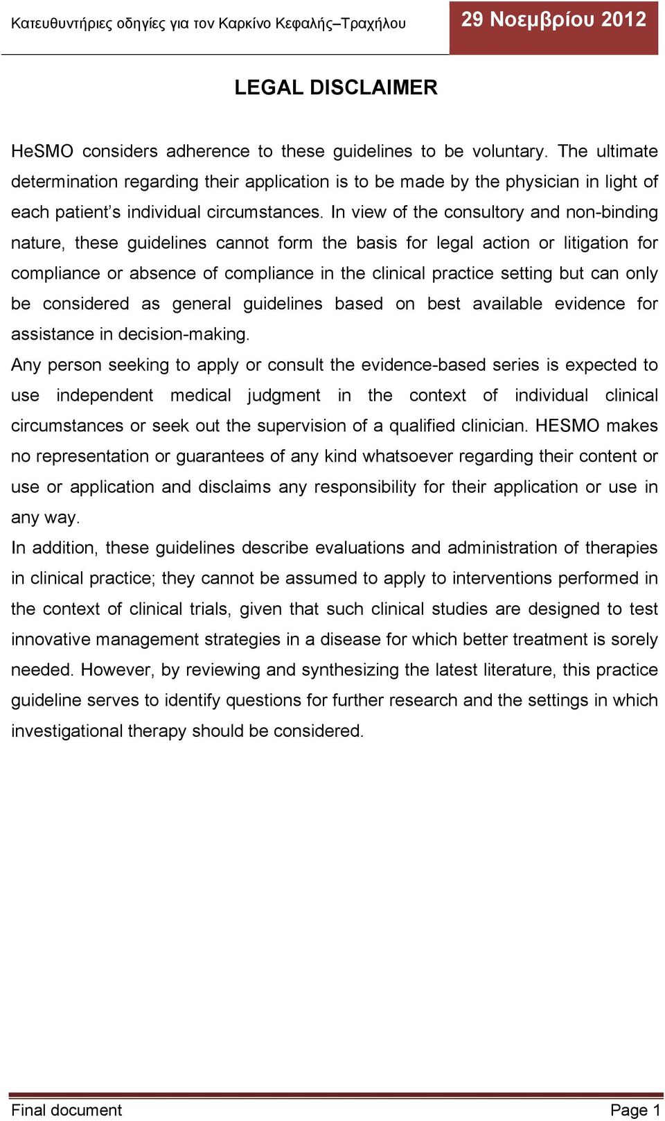 In view of the consultory and non-binding nature, these guidelines cannot form the basis for legal action or litigation for compliance or absence of compliance in the clinical practice setting but