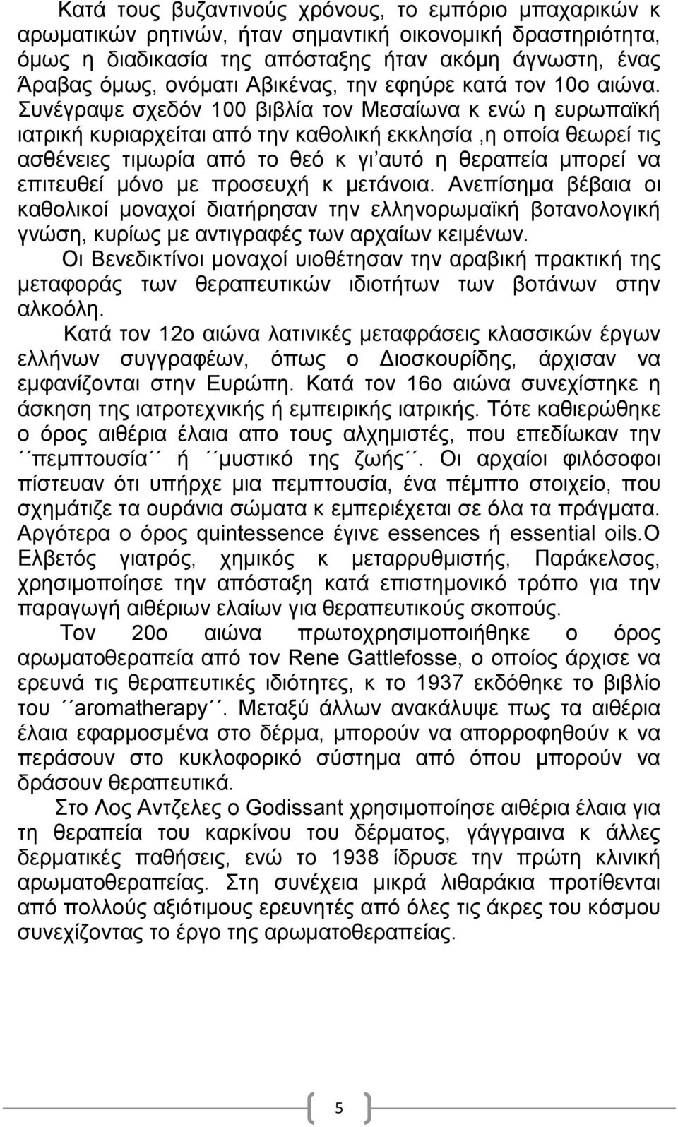 Συνέγραψε σχεδόν 100 βιβλία τον Μεσαίωνα κ ενώ η ευρωπαϊκή ιατρική κυριαρχείται από την καθολική εκκλησία,η οποία θεωρεί τις ασθένειες τιμωρία από το θεό κ γι αυτό η θεραπεία μπορεί να επιτευθεί μόνο