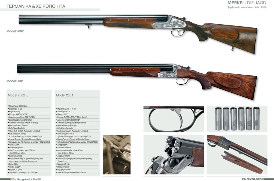 1/4-3/4 ή VZ-1/2 Κοντάκι Πιστολέ ή Πιστολέ με Μάγουλο ή Αγγλέ Ξ λινα μέρη απ Ρίζα Καρυδιάς με λινέλαιο - HOLZKLASSE 5 Αυλ ς 18,6 Αυτ ματη Ασφάλεια ιαστάσεις Κοντακίου: μήκος 365, κλίση 38/65-5/8
