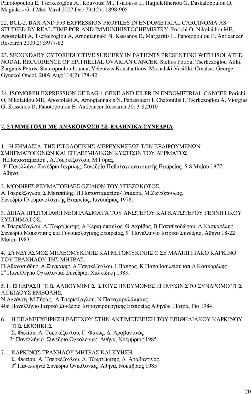 Nikolaidou ME, Apostolaki A, Tserkezoglou A, Arnogiannaki N, Kassanos D, Margaritis L. Panotopoulou E. Anticancer Research 2009;29:3977-82 23.