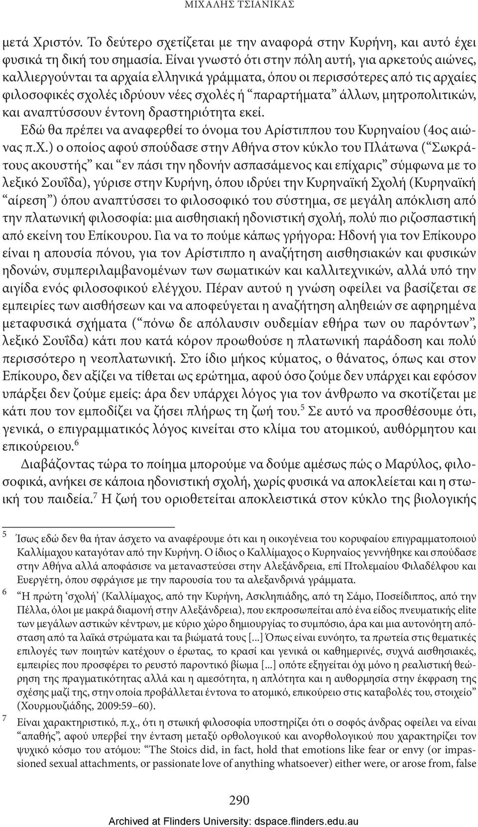 μητροπολιτικών, και αναπτύσσουν έντονη δραστηριότητα εκεί. Εδώ θα πρέπει να αναφερθεί το όνομα του Αρίστιππου του Κυρηναίου (4ος αιώνας π.χ.