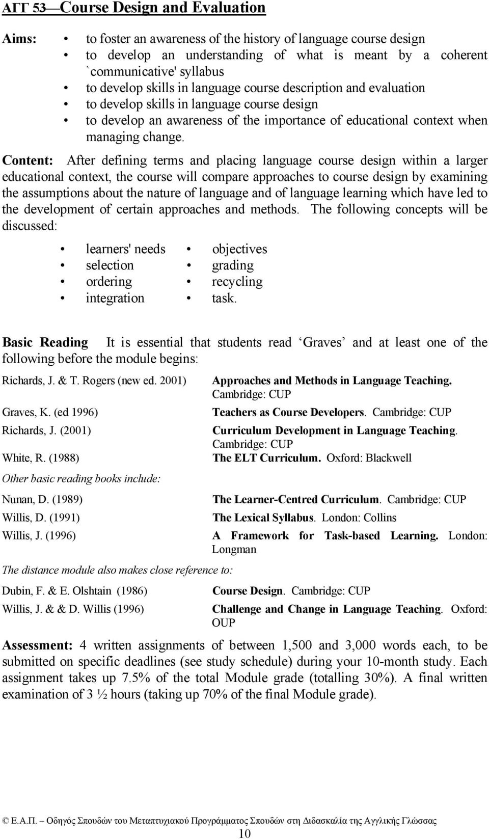 Content: After defining terms and placing language course design within a larger educational context, the course will compare approaches to course design by examining the assumptions about the nature