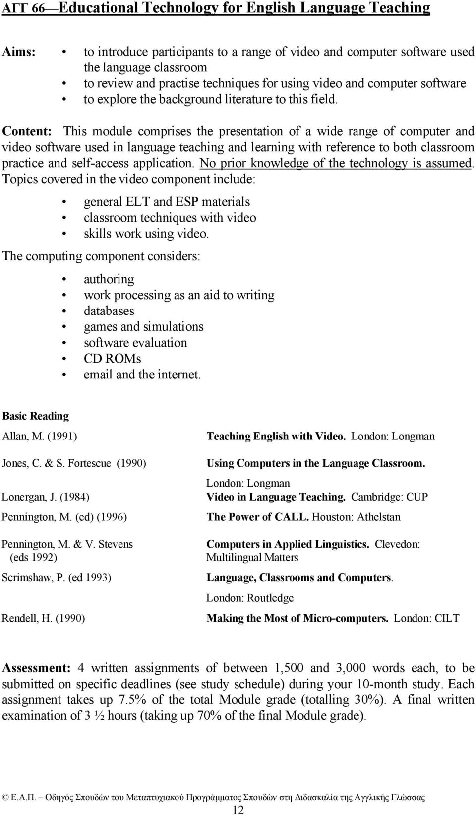 Content: This module comprises the presentation of a wide range of computer and video software used in language teaching and learning with reference to both classroom practice and self-access