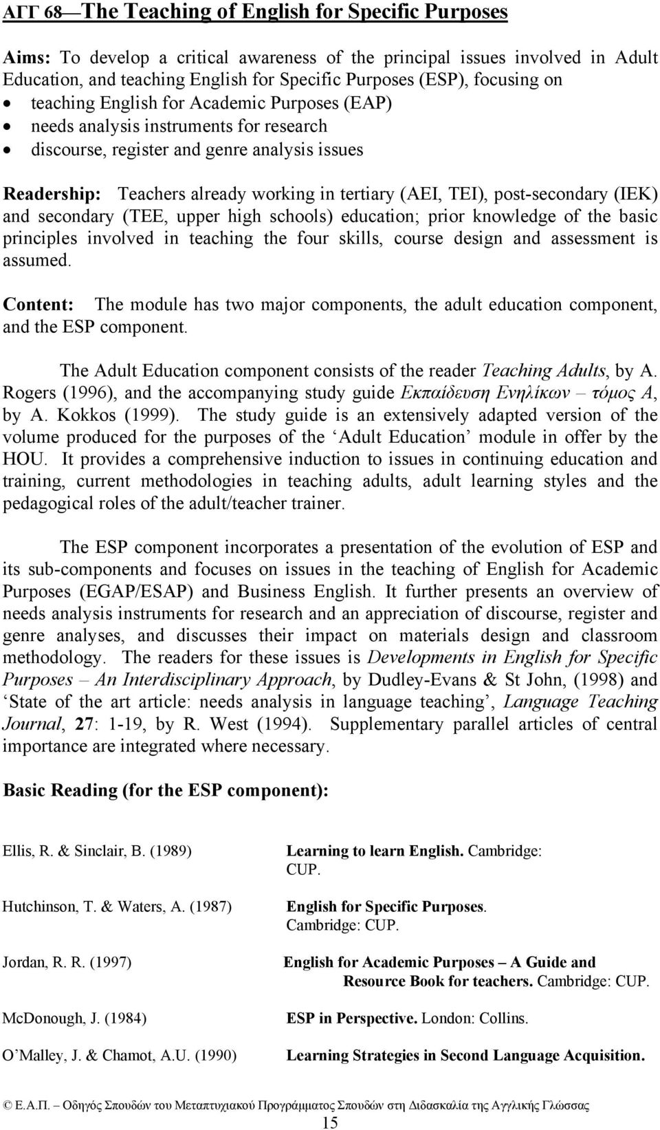 TEI), post-secondary (IEK) and secondary (TEE, upper high schools) education; prior knowledge of the basic principles involved in teaching the four skills, course design and assessment is assumed.