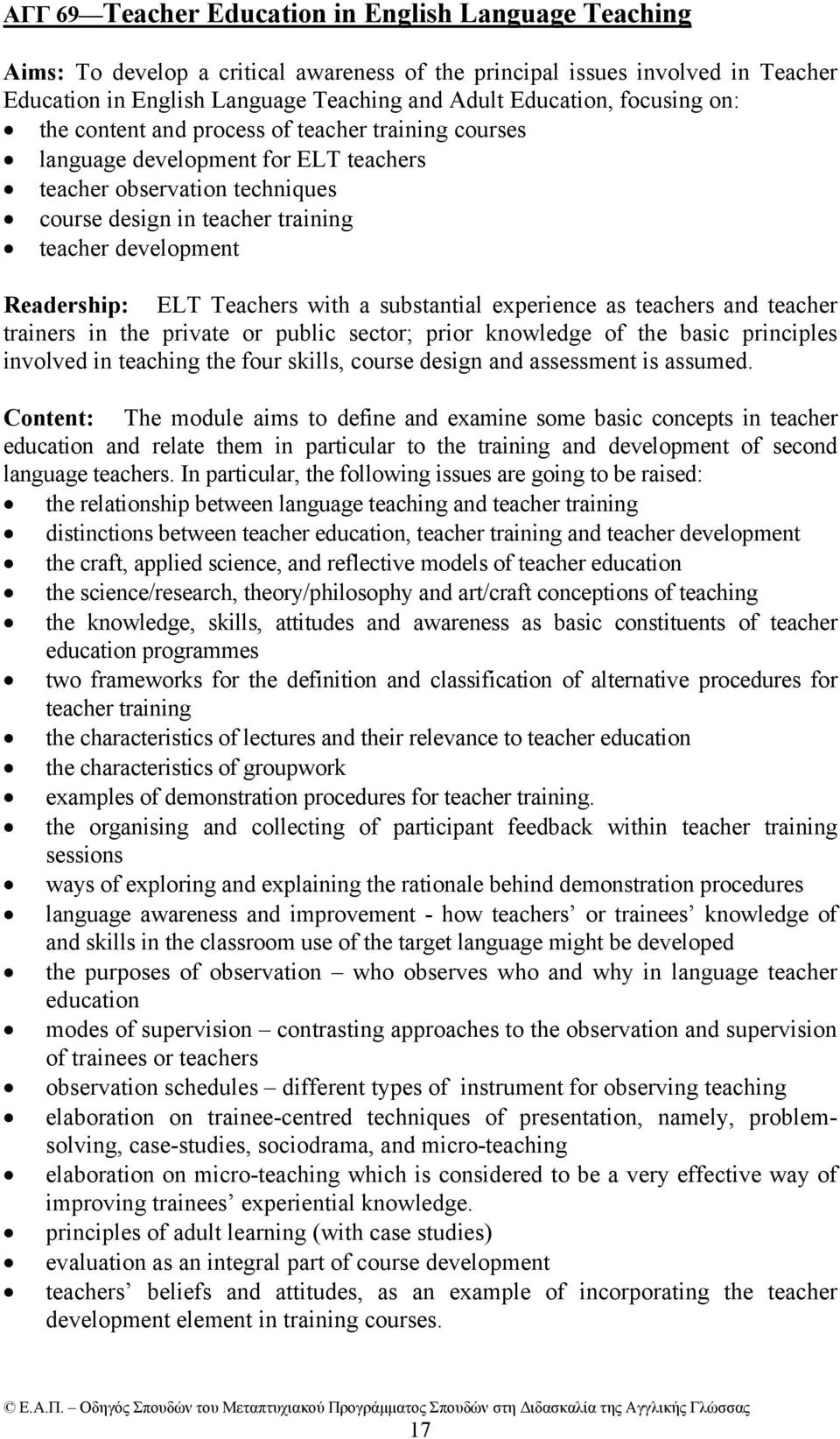 ELT Teachers with a substantial experience as teachers and teacher trainers in the private or public sector; prior knowledge of the basic principles involved in teaching the four skills, course