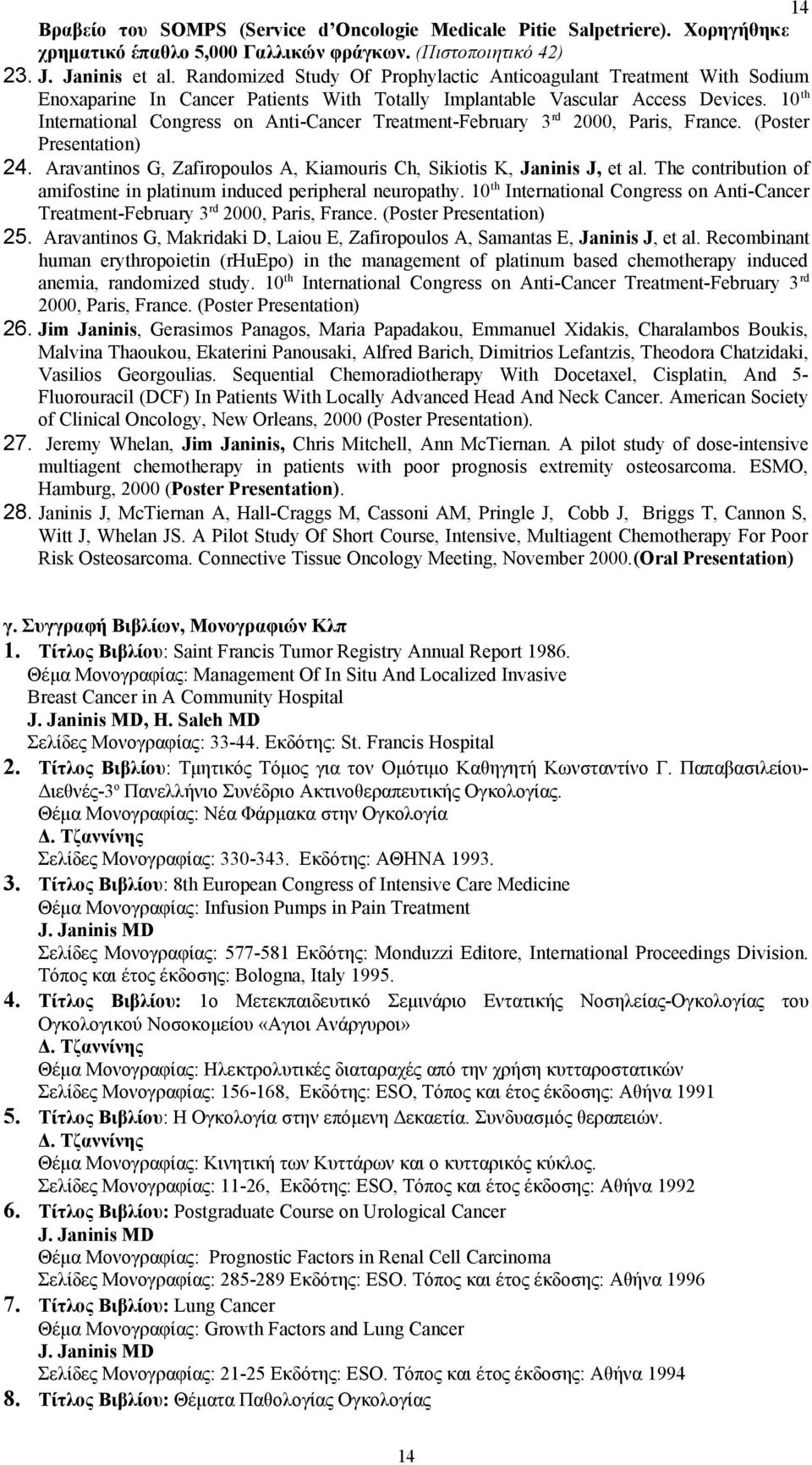 10 th International Congress on Anti-Cancer Treatment-February 3 rd 2000, Paris, France. (Poster Presentation) 24. Aravantinos G, Zafiropoulos A, Kiamouris Ch, Sikiotis K, Janinis J, et al.