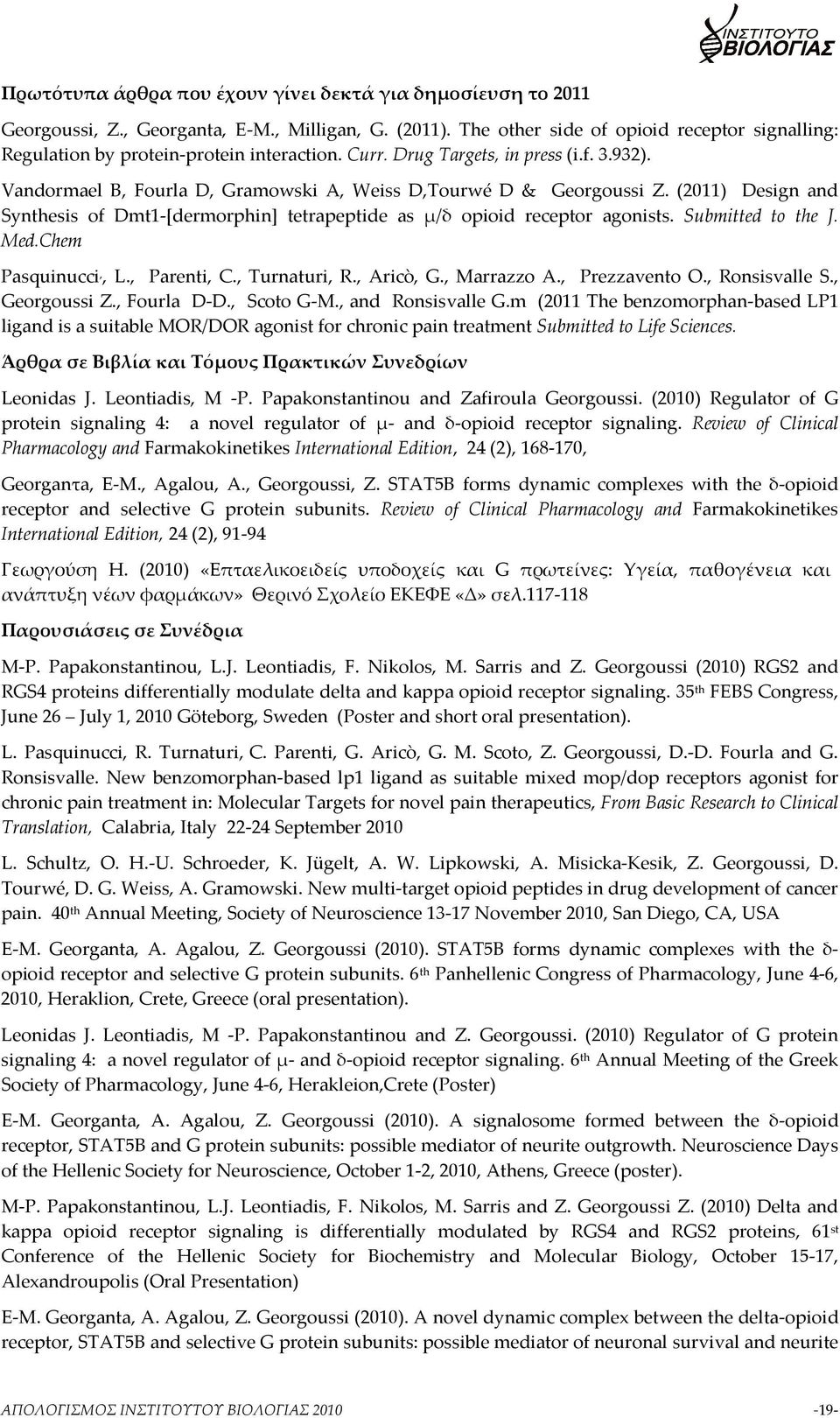 Vandormael B, Fourla D, Gramowski A, Weiss D,Tourwé D & Georgoussi Z. (2011) Design and Synthesis of Dmt1-[dermorphin] tetrapeptide as μ/δ opioid receptor agonists. Submitted to the J. Med.