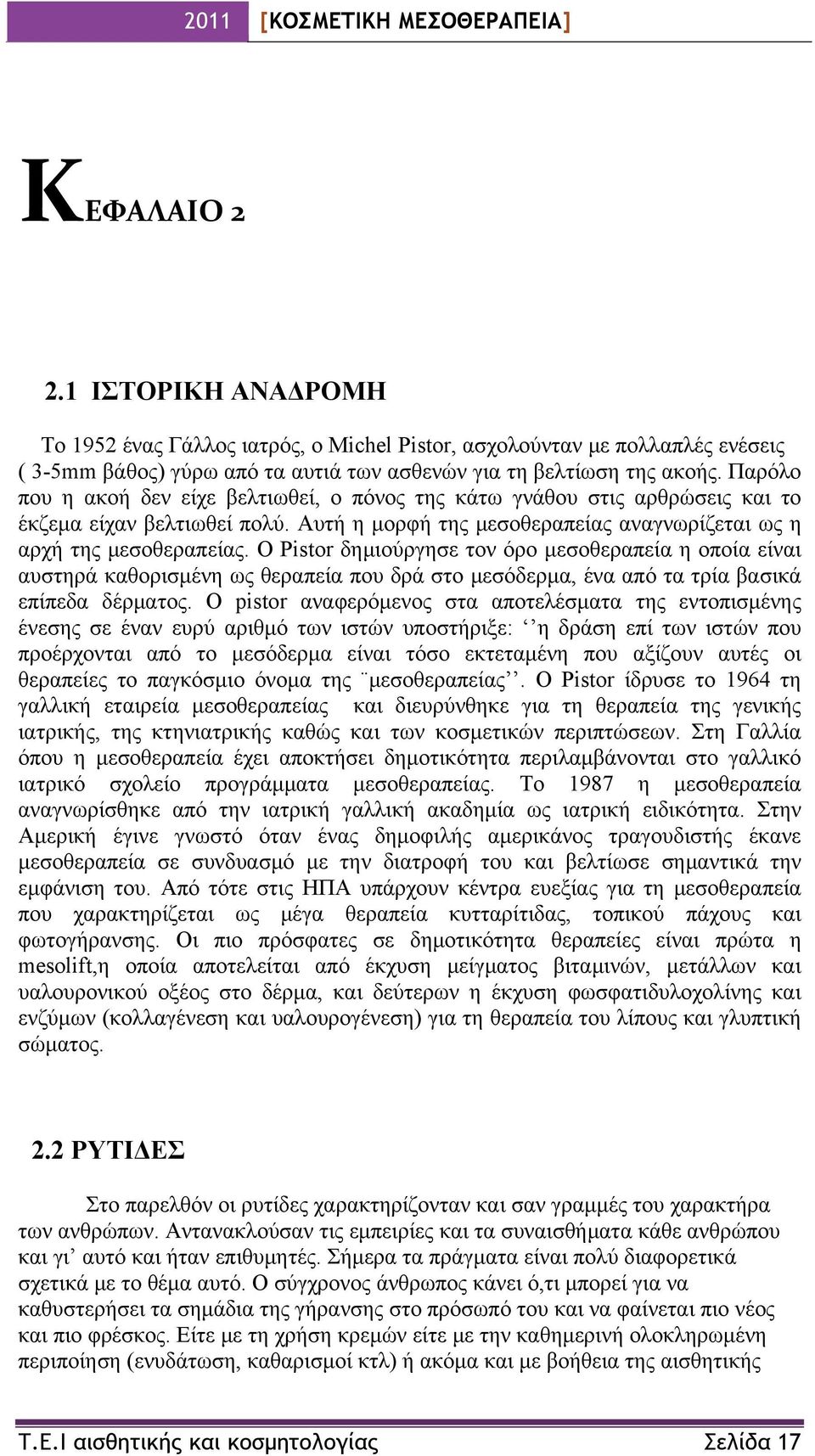 Ο Pistor δημιούργησε τον όρο μεσοθεραπεία η οποία είναι αυστηρά καθορισμένη ως θεραπεία που δρά στο μεσόδερμα, ένα από τα τρία βασικά επίπεδα δέρματος.