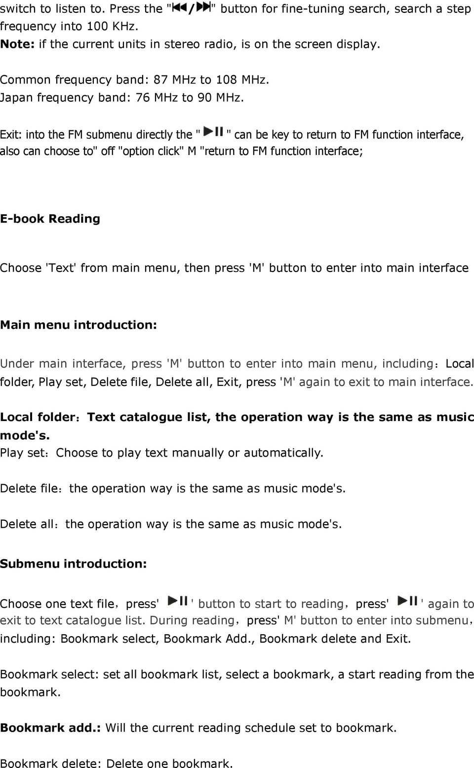 Exit: into the FM submenu directly the " " can be key to return to FM function interface, also can choose to" off "option click" M "return to FM function interface; E-book Reading Choose 'Text' from