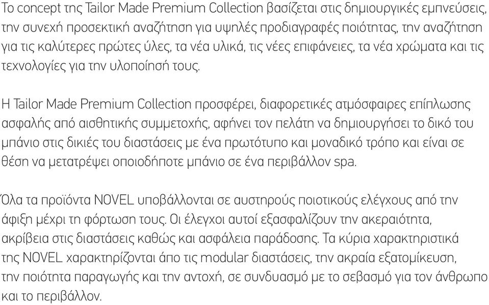 Η Tailor Made Premium Collection προσφέρει, διαφορετικές ατμόσφαιρες επίπλωσης ασφαλής από αισθητικής συμμετοχής, αφήνει τον πελάτη να δημιουργήσει το δικό του μπάνιο στις δικιές του διαστάσεις με