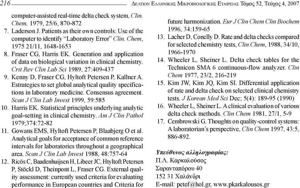 Generation and application of data on biological variation in clinical chemistry. Crit Rev Clin Lab Sci 1989, 27:409-437 9. Kenny D, Fraser CG, Hyltoft Petersen P, Kallner A.