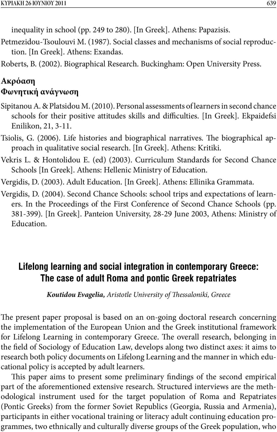 Personal assessments of learners in second chance schools for their positive attitudes skills and difficulties. [In Greek]. Ekpaidefsi Enilikon, 21, 3-11. Tsiolis, G. (2006).