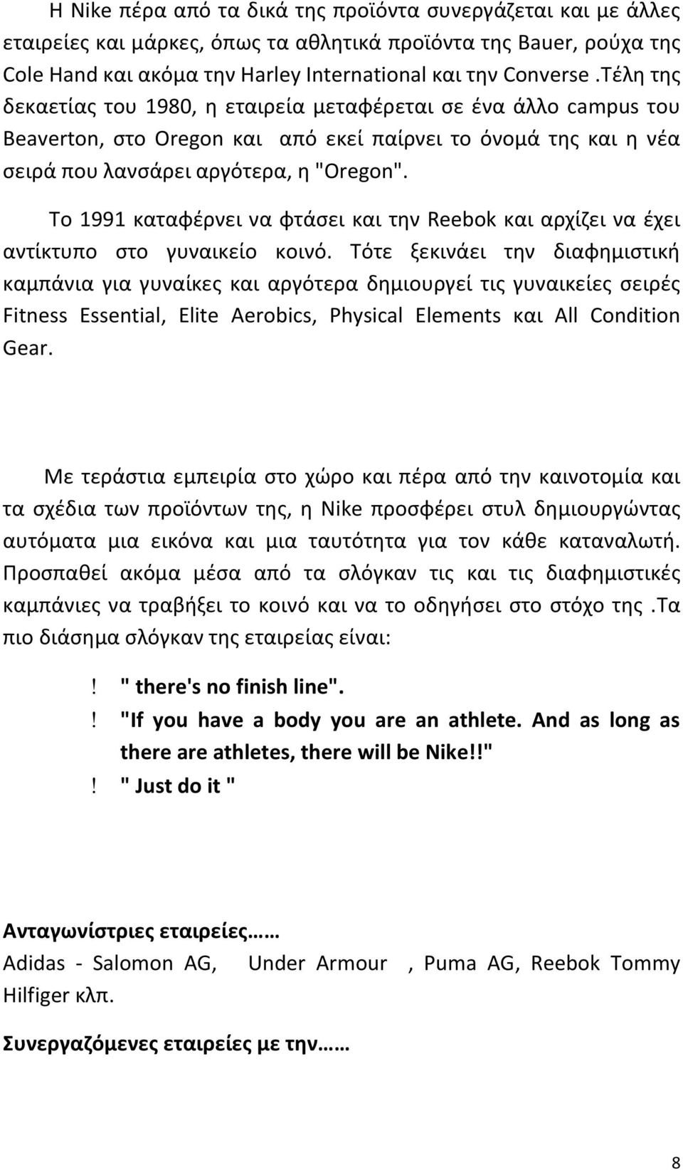 Το 1991 καταφέρνει να φτάσει και την Reebok και αρχίζει να έχει αντίκτυπο στο γυναικείο κοινό.