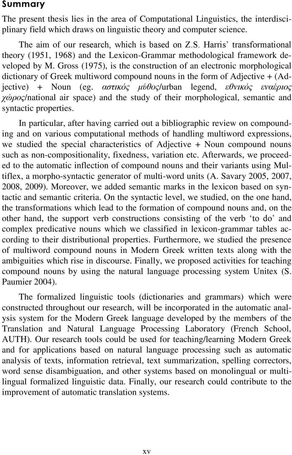 Gross (1975), is the construction of an electronic morphological dictionary of Greek multiword compound nouns in the form of Adjective + (Adjective) + Noun (eg.