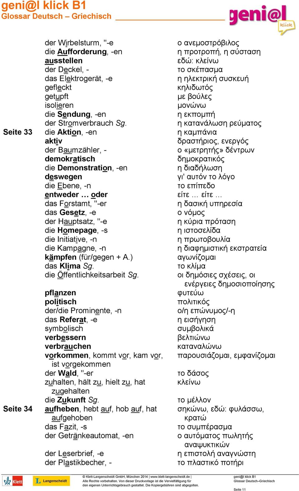 η κατανάλωση ρεύματος Seite 33 die Aktion, -en η καμπάνια aktiv δραστήριος, ενεργός der Baumzähler, - ο «μετρητής» δέντρων demokratisch δημοκρατικός die Demonstration, -en η διαδήλωση deswegen γι'