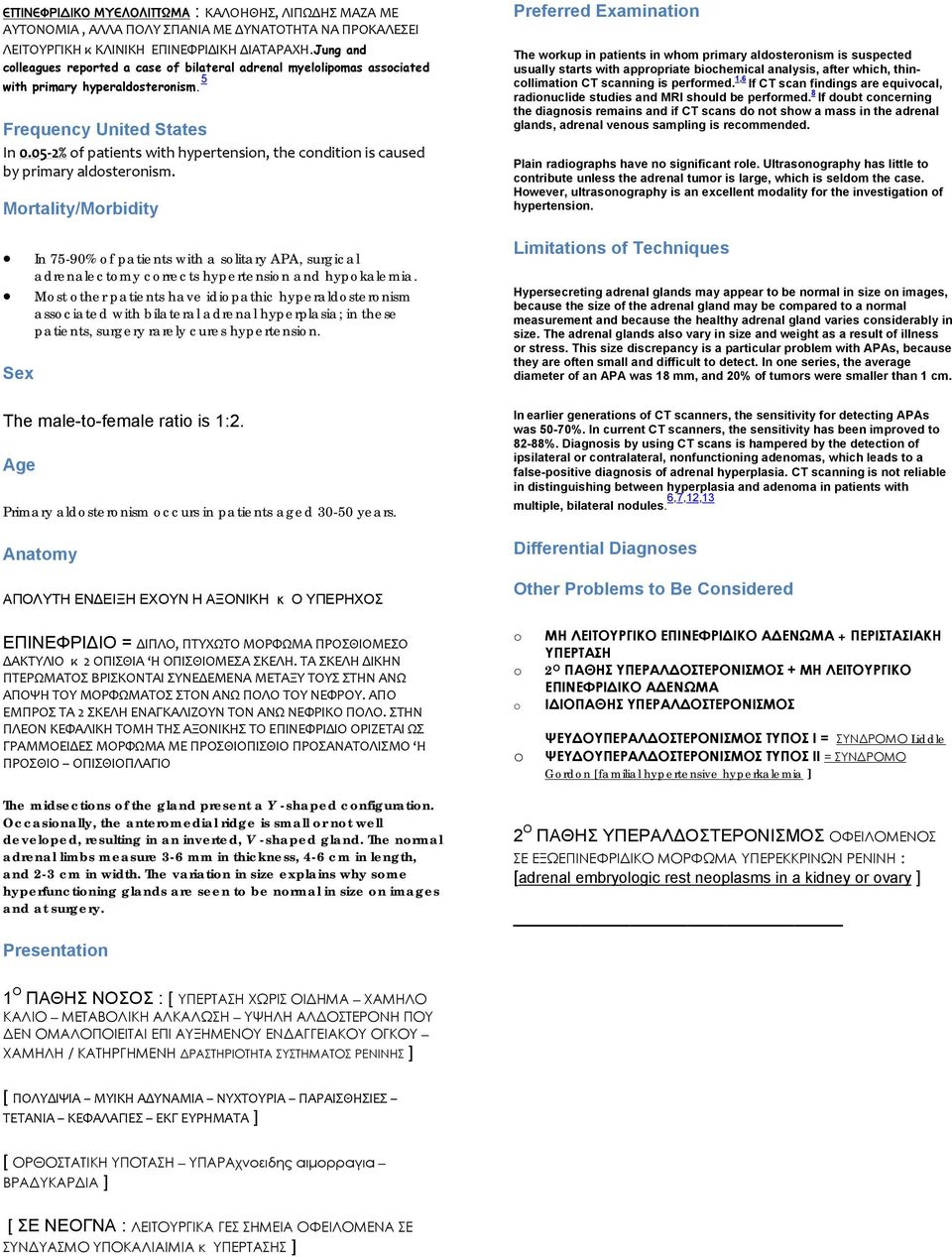 05-2% f patients with hypertensin, the cnditin is caused by primary aldsternism. Mrtality/Mrbidity In 75-90% f patients with a slitary APA, surgical adrenalectmy crrects hypertensin and hypkalemia.