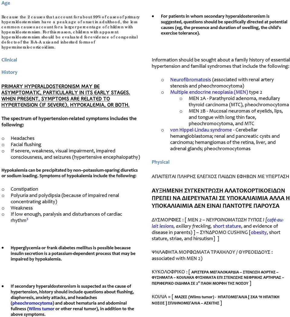 Clinical Histry Primary hyperaldsternism may be asymptmatic, particularly in its early stages. When present, symptms are related t hypertensin (if severe), hypkalemia, r bth.