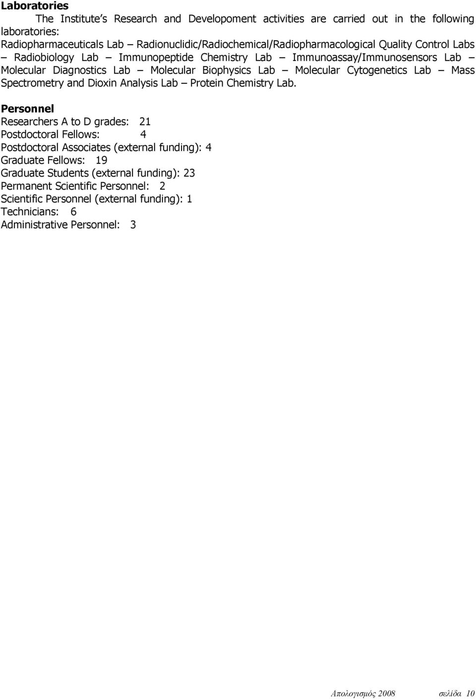 Biophysics Lab Molecular Cytogenetics Lab Mass Spectrometry and Dioxin Analysis Lab Protein Chemistry Lab.