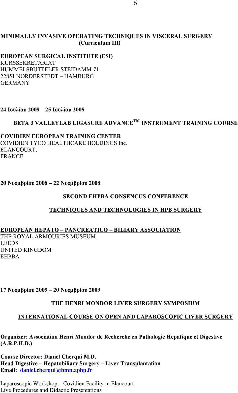 ELANCOURT, FRANCE 20 Νοεµβρίου 2008 22 Νοεµβρίου 2008 SECOND EHPBA CONSENCUS CONFERENCE TECHNIQUES AND TECHNOLOGIES IN HPB SURGERY EUROPEAN HEPATO PANCREATICO BILIARY ASSOCIATION THE ROYAL ARMOURIES