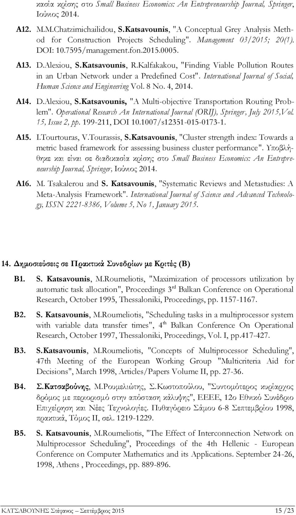 Kalfakakou, "Finding Viable Pollution Routes in an Urban Network under a Predefined Cost". International Journal of Social, Human Science and Engineering Vol. 8 No. 4, 2014. Α14. D.Alexiou, S.