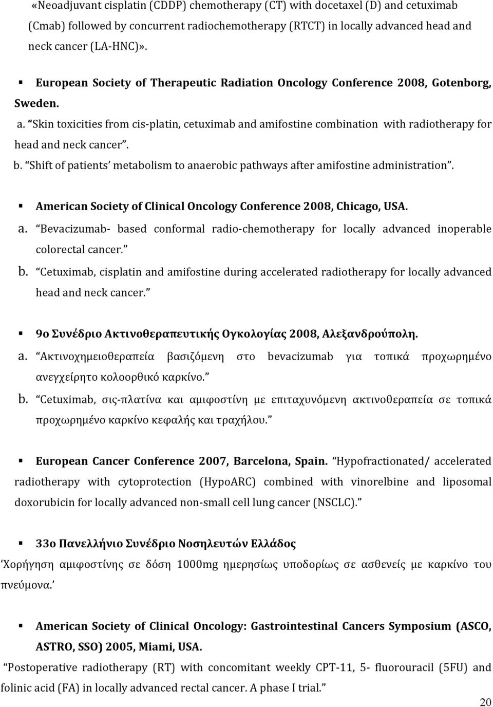 Skin toxicities from cis-platin, cetuximab and amifostine combination with radiotherapy for head and neck cancer. b. Shift of patients metabolism to anaerobic pathways after amifostine administration.