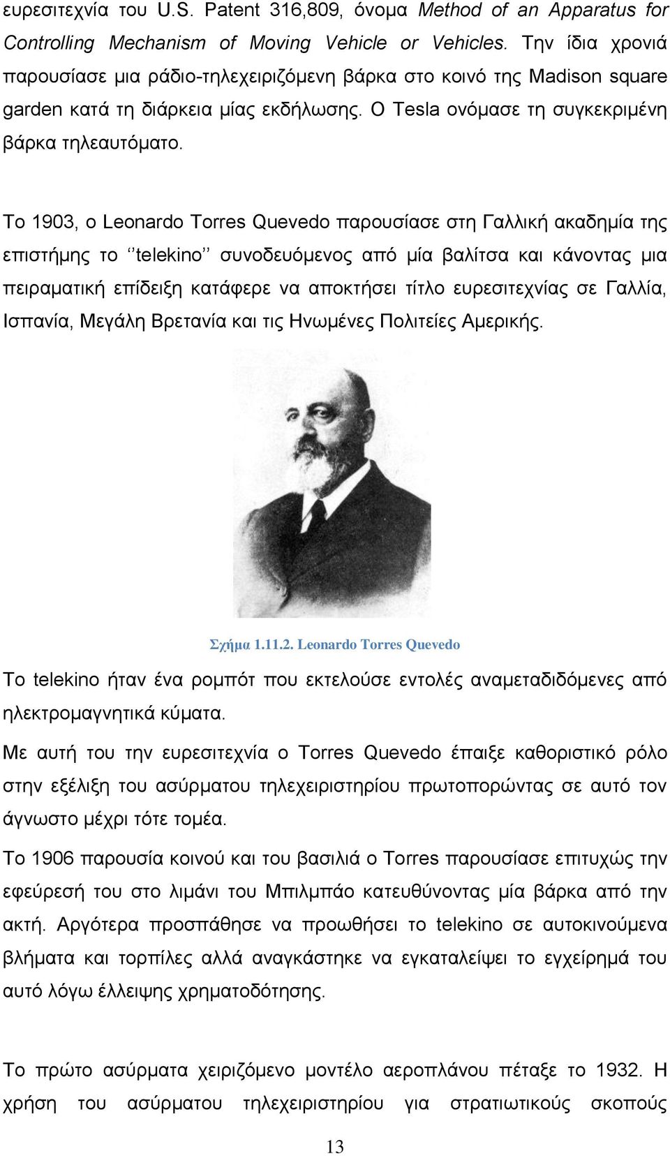 Το 1903, ο Leonardo Torres Quevedo παρουσίασε στη Γαλλική ακαδημία της επιστήμης το telekino συνοδευόμενος από μία βαλίτσα και κάνοντας μια πειραματική επίδειξη κατάφερε να αποκτήσει τίτλο