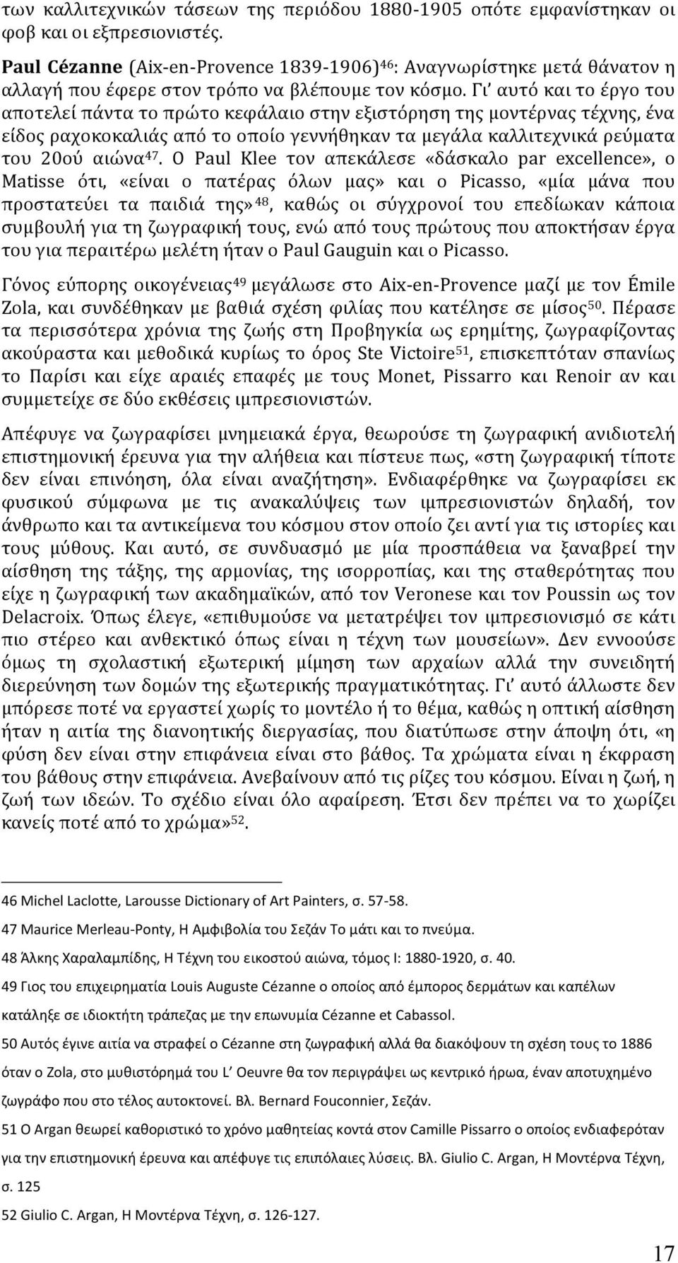 Γι αυτό και το έργο του αποτελεί πάντα το πρώτο κεφάλαιο στην εξιστόρηση της μοντέρνας τέχνης, ένα είδος ραχοκοκαλιάς από το οποίο γεννήθηκαν τα μεγάλα καλλιτεχνικά ρεύματα του 20ού αιώνα 47.