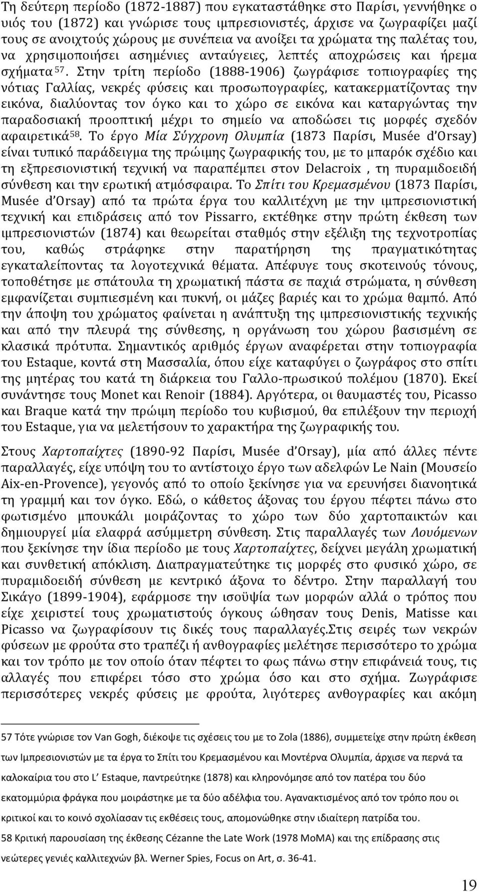 Στην τρίτη περίοδο (1888-1906) ζωγράφισε τοπιογραφίες της νότιας Γαλλίας, νεκρές φύσεις και προσωπογραφίες, κατακερματίζοντας την εικόνα, διαλύοντας τον όγκο και το χώρο σε εικόνα και καταργώντας την