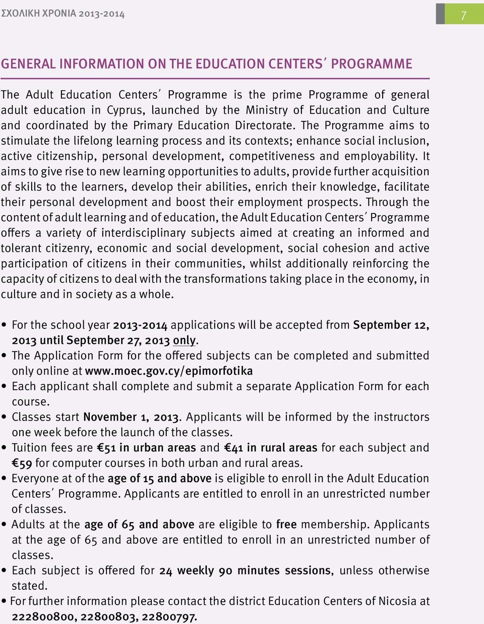 The Programme aims to stimulate the lifelong learning process and its contexts; enhance social inclusion, active citizenship, personal development, competitiveness and employability.