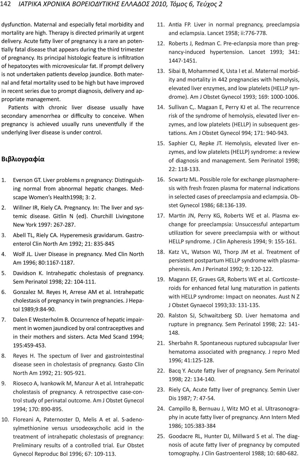 Its principal histologic feature is infiltration of hepatocytes with microvesicular fat. If prompt delivery is not undertaken patients develop jaundice.