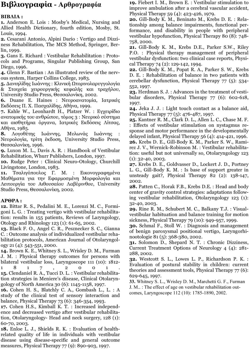 Richard : Vestibular Rehabilitation : Protocols and Programs, Singular Publishing Group, San Diego, 1996. 4. Glenn F.