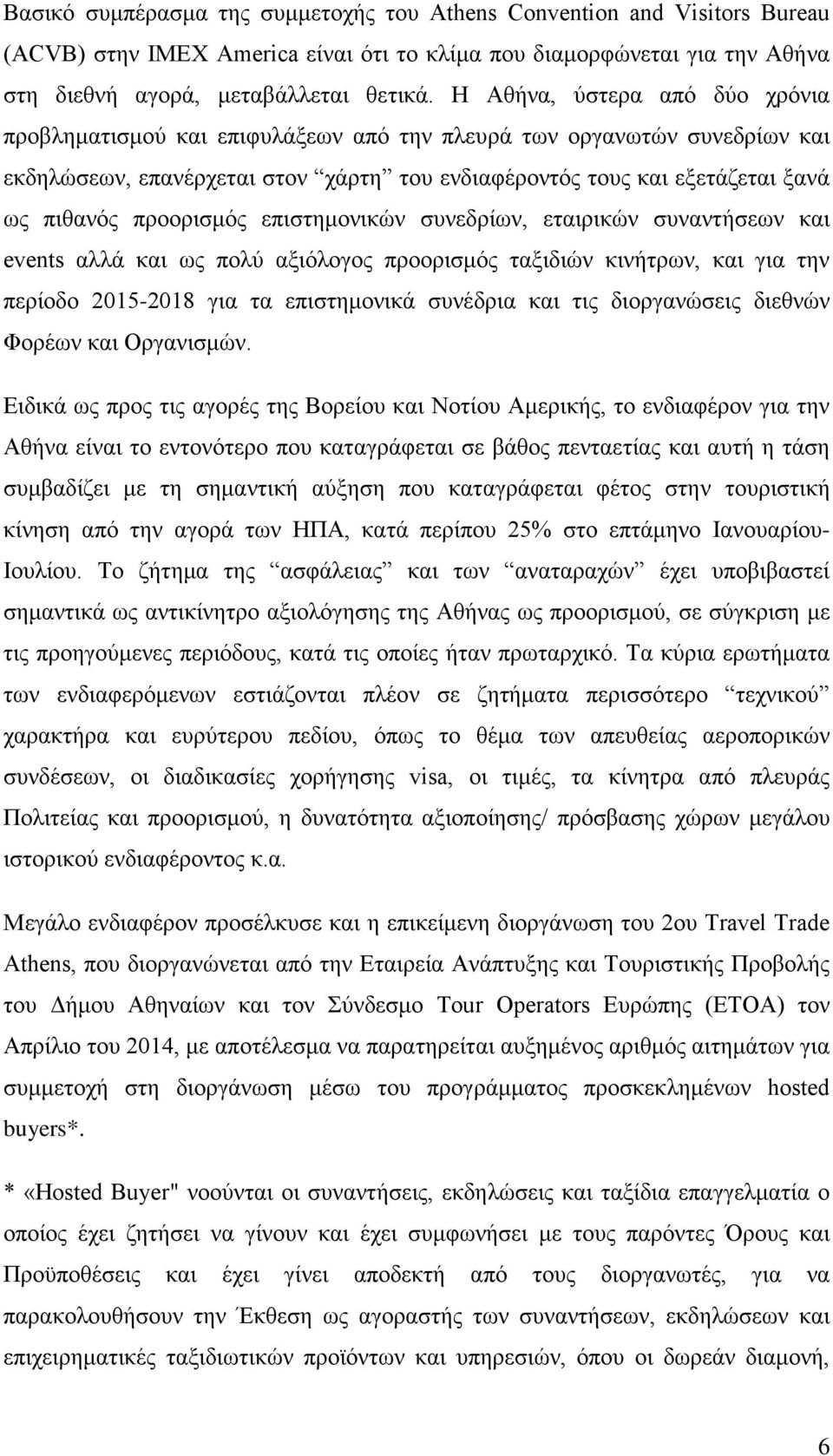 προορισμός επιστημονικών συνεδρίων, εταιρικών συναντήσεων και events αλλά και ως πολύ αξιόλογος προορισμός ταξιδιών κινήτρων, και για την περίοδο 2015-2018 για τα επιστημονικά συνέδρια και τις