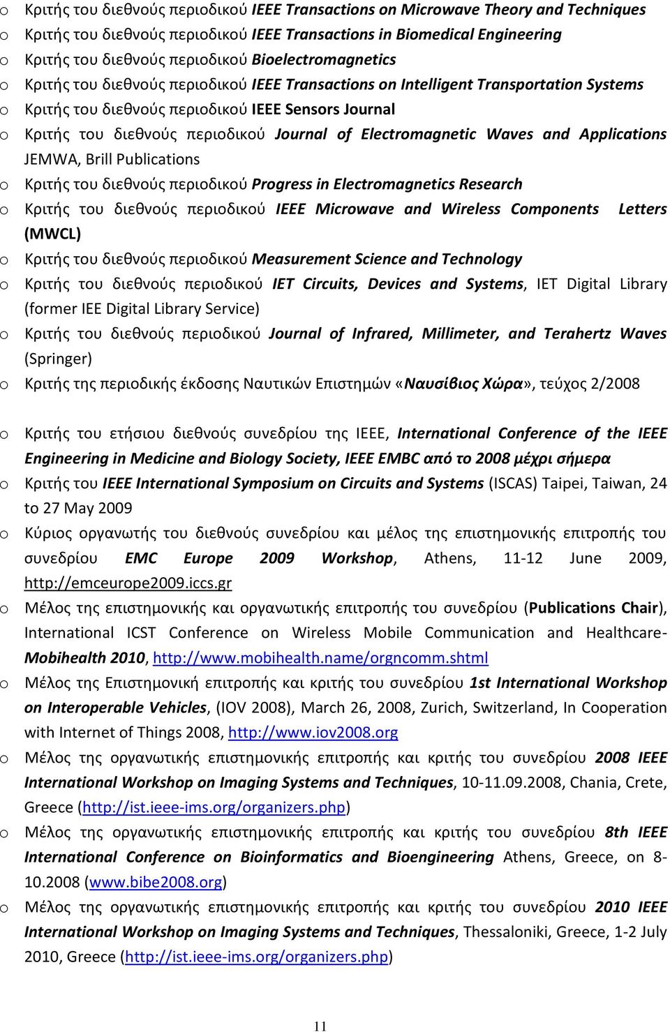 Journal of Electromagnetic Waves and Applications JEMWA, Brill Publications o Κριτής του διεθνούς περιοδικού Progress in Electromagnetics Research o Κριτής του διεθνούς περιοδικού IEEE Microwave and