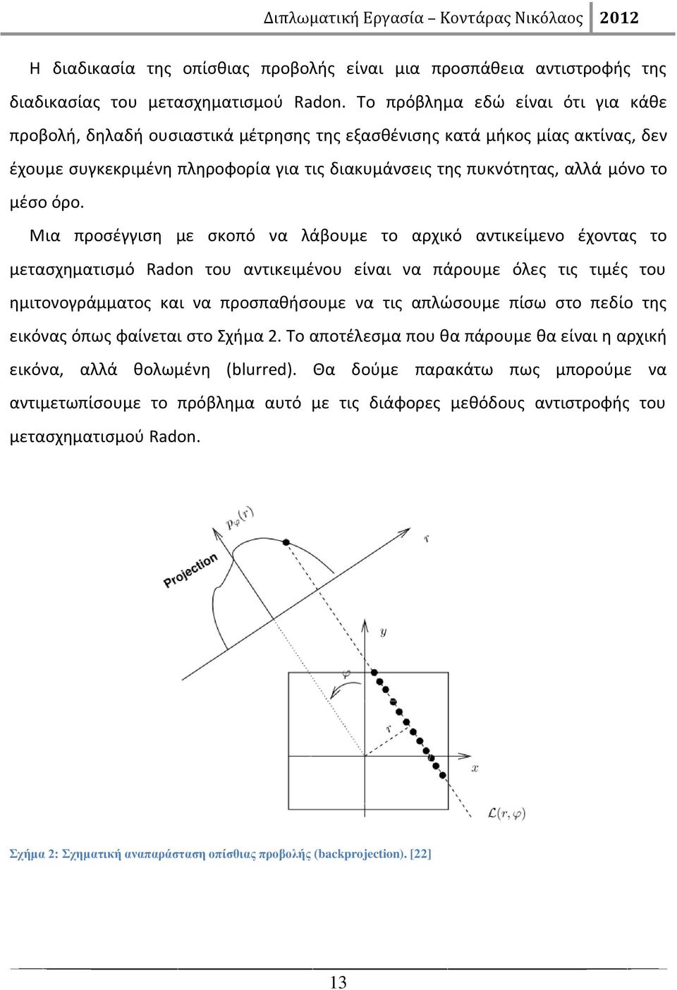 μέσο όρο.