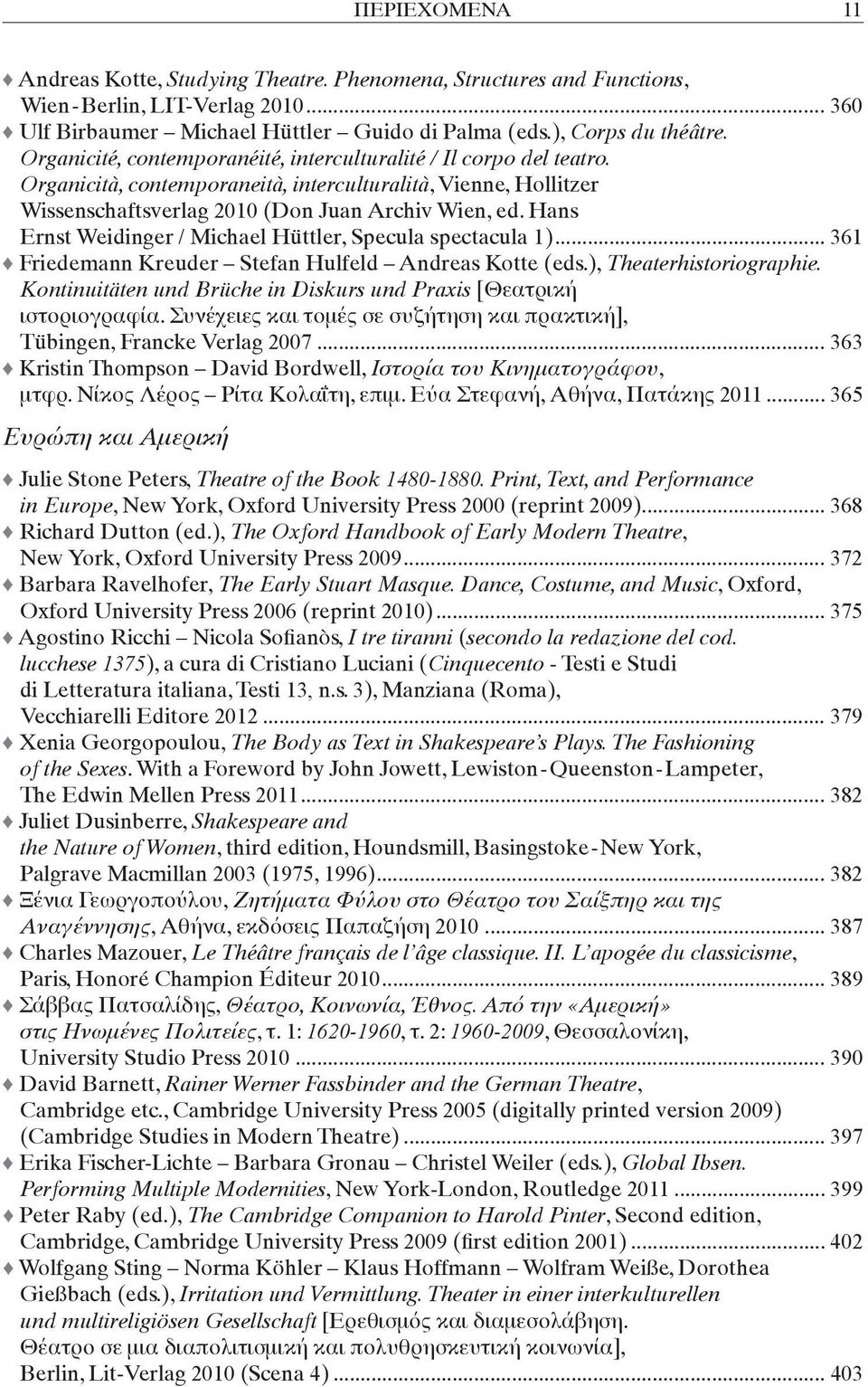 Hans Ernst Weidinger / Michael Hüttler, Specula spectacula 1)... 361 Friedemann Kreuder Stefan Hulfeld Andreas Kotte (eds.), Τheaterhistoriographie.