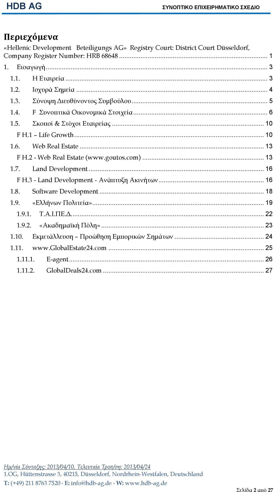 2 - Web Real Estate (www.goutos.com)... 13 1.7. Land Development... 16 F Η.3 - Land Development - Ανάπτυξη Ακινήτων... 16 1.8. Software Development... 18 1.9. «Ελλήνων Πολιτεία»... 19 1.9.1. Τ.