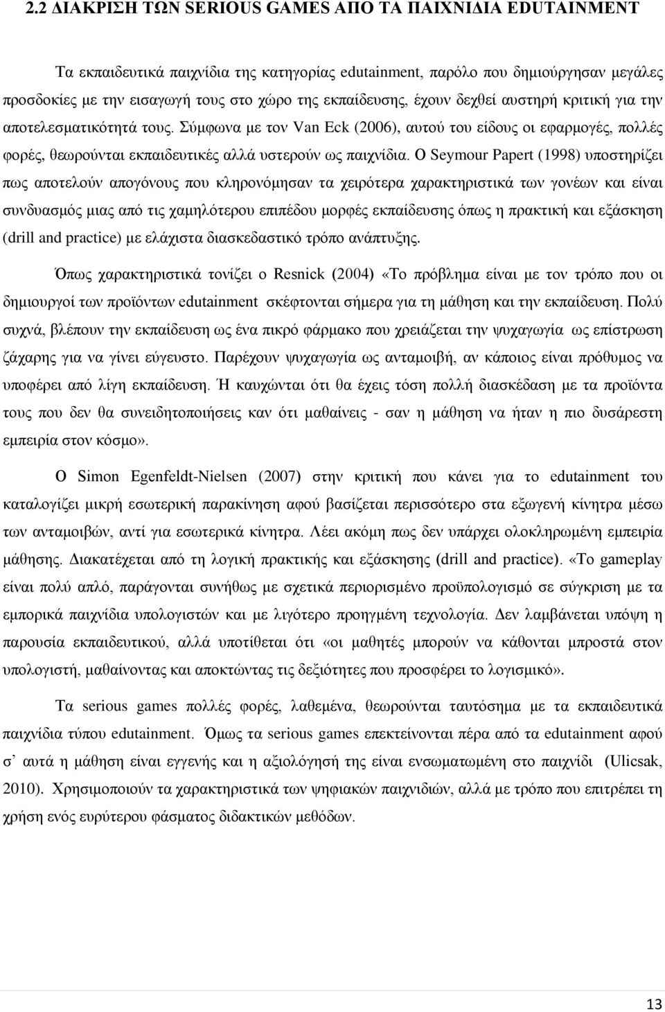 Σύμφωνα με τον Van Eck (2006), αυτού του είδους οι εφαρμογές, πολλές φορές, θεωρούνται εκπαιδευτικές αλλά υστερούν ως παιχνίδια.