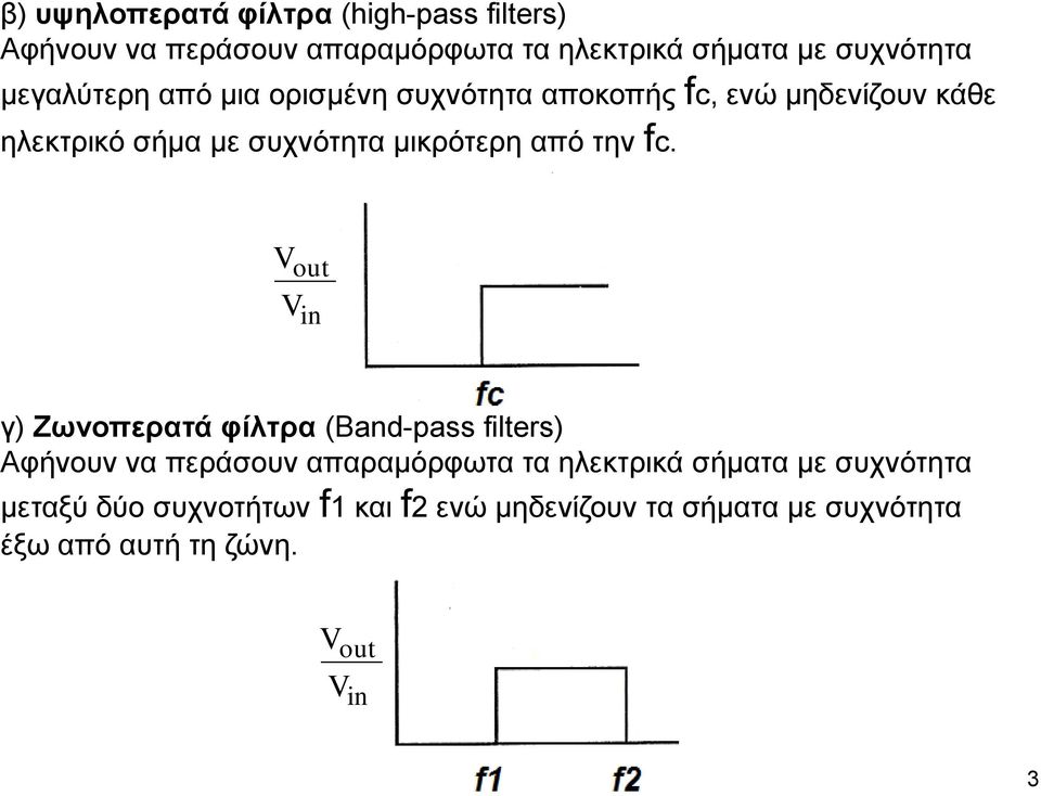 από την fc.