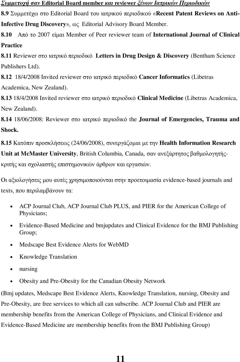 10 Από το 2007 είμαι Member of Peer reviewer team of International Journal of Clinical Practice 8.11 Reviewer στο ιατρικό περιοδικό Letters in Drug Design & Discovery (Bentham Science Publishers Ltd).