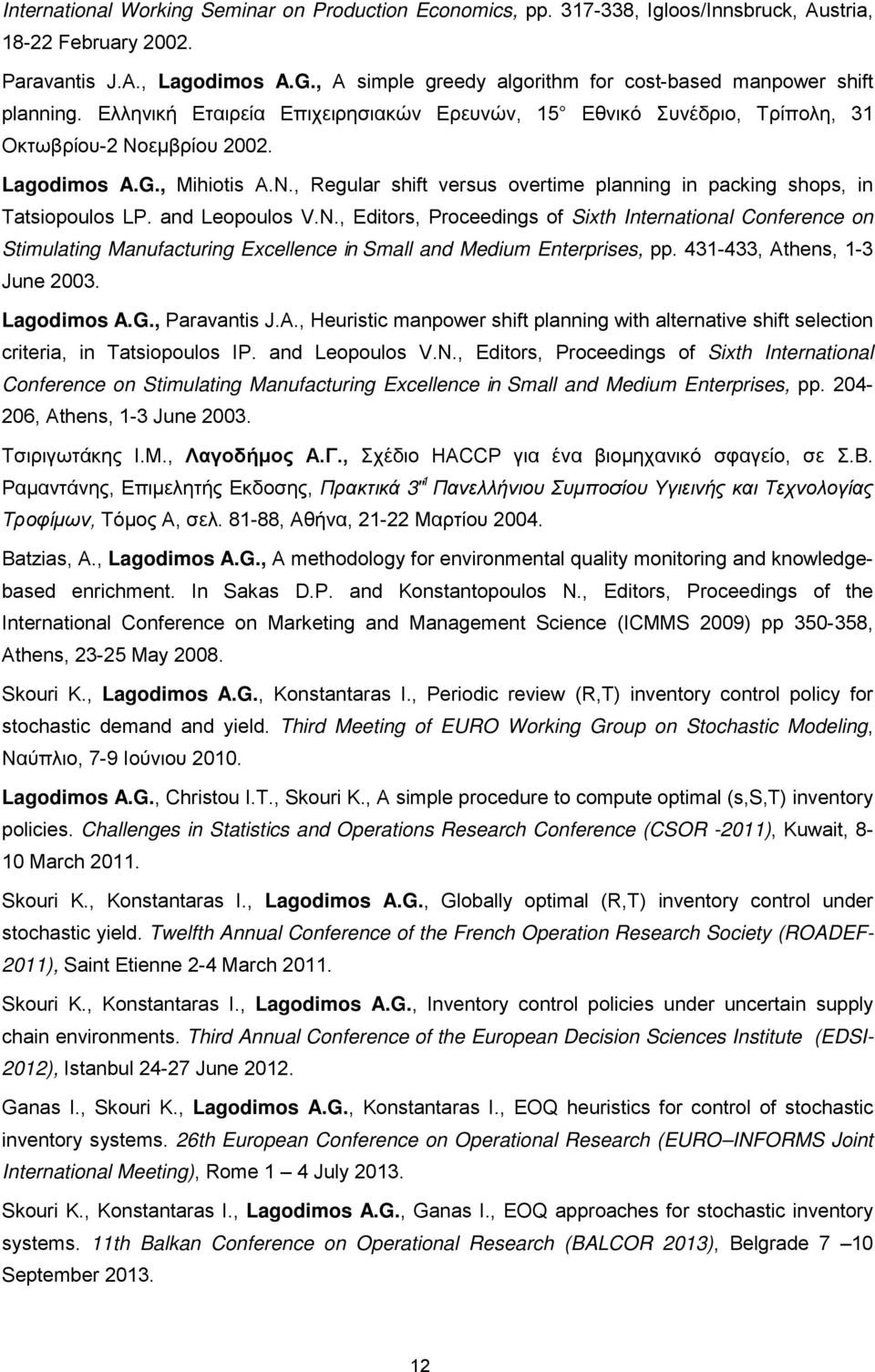 εμβρίου 2002. Lagodimos A.G., Mihiotis Α.Ν., Regular shift versus overtime planning in packing shops, in Tatsiopoulos LP. and Leopoulos V.N.