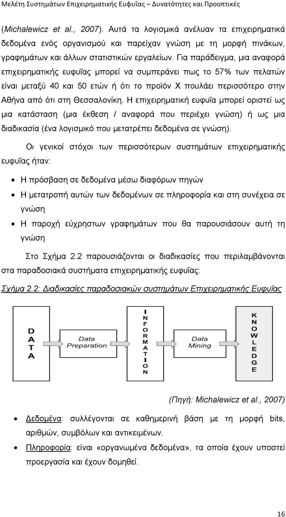 Για παράδειγµα, µια αναφορά επιχειρηµατικής ευφυΐας µπορεί να συµπεράνει πως το 57% των πελατών είναι µεταξύ 40 και 50 ετών ή ότι το προϊόν Χ πουλάει περισσότερο στην Αθήνα από ότι στη Θεσσαλονίκη.